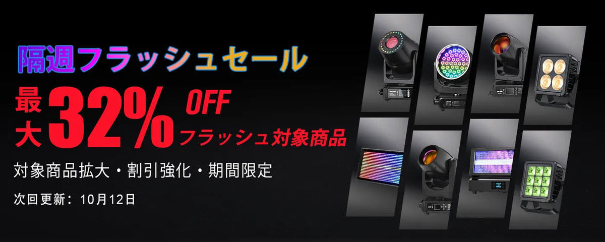 betopper-bi-weekly-flash-sale-260921-1400x560-01-1-j