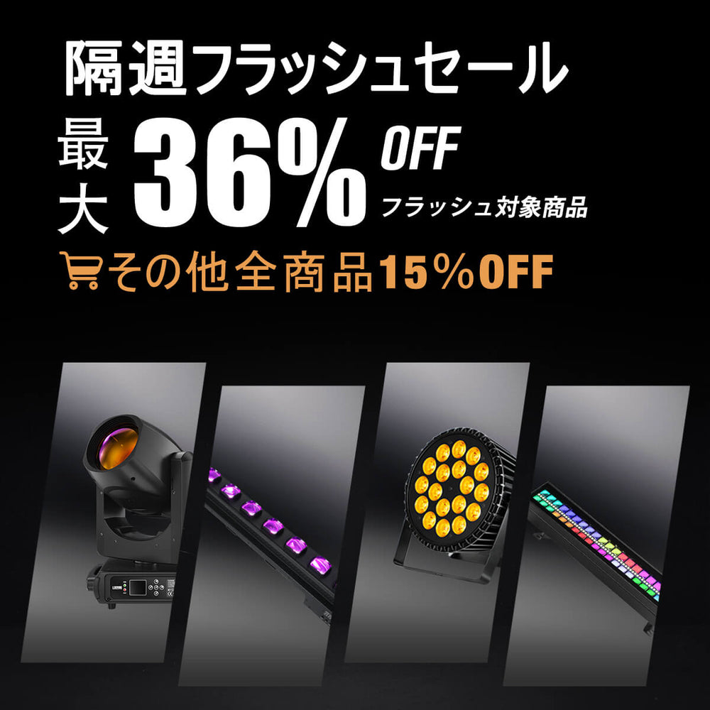 Bi-Weekly Flash Sale