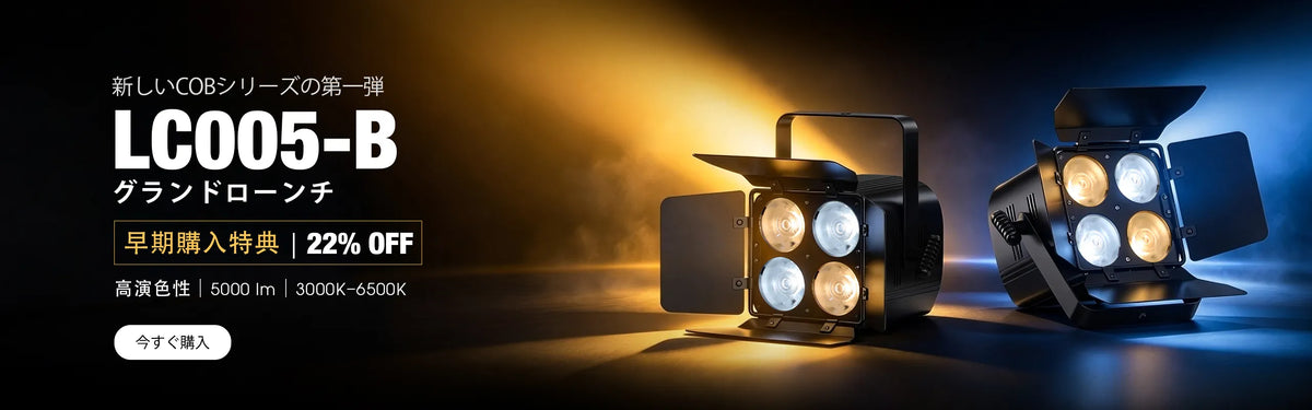LC005-B-GRAND-LAUNCH-1920x600-01-j