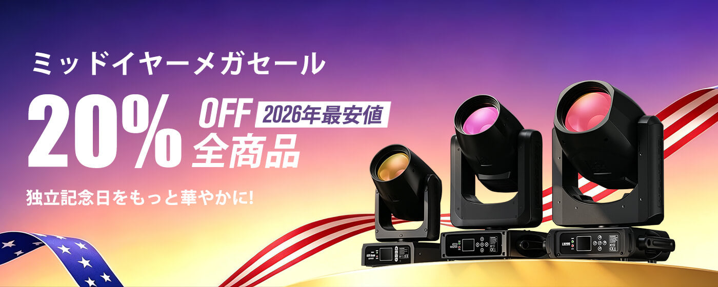 Betopper LM120 Demon's Eye 120w Moving Head DJ Light