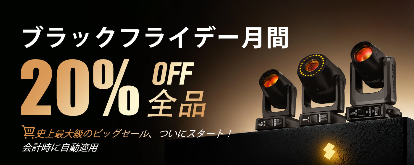 Betopper LB150 150w Beam Moving Head LED Stage Light